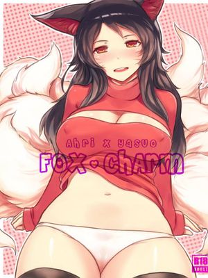 亚索收留了无家可归的阿狸-幻想世界