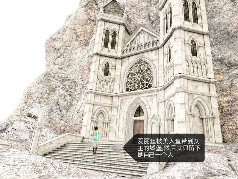 Mad Alyss 5-幻想世界