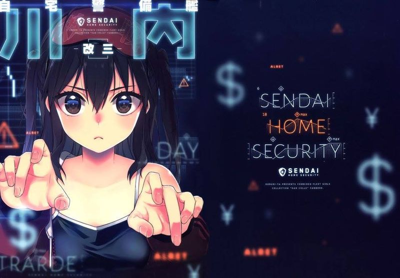 (C91)自宅警備艦川内改三 (艦隊これくしょん -艦これ-)-幻想世界