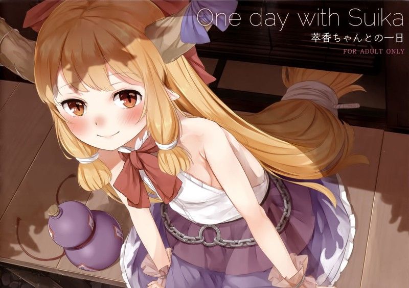 One day with Suika (東方Project)-幻想世界