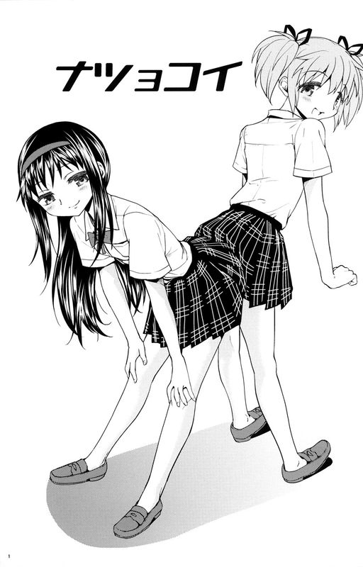 我和焰的结婚戒指-幻想世界