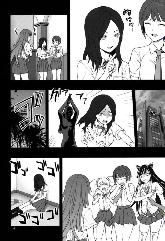 STAND BY ME-幻想世界