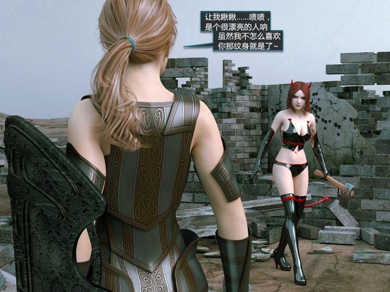 谭雅与魅魔1-幻想世界