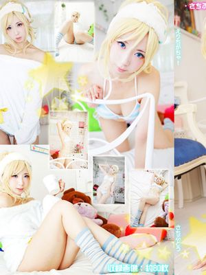 (C89)[さちぶどう]えりがちゃ！(C89がちゃROM)-幻想世界