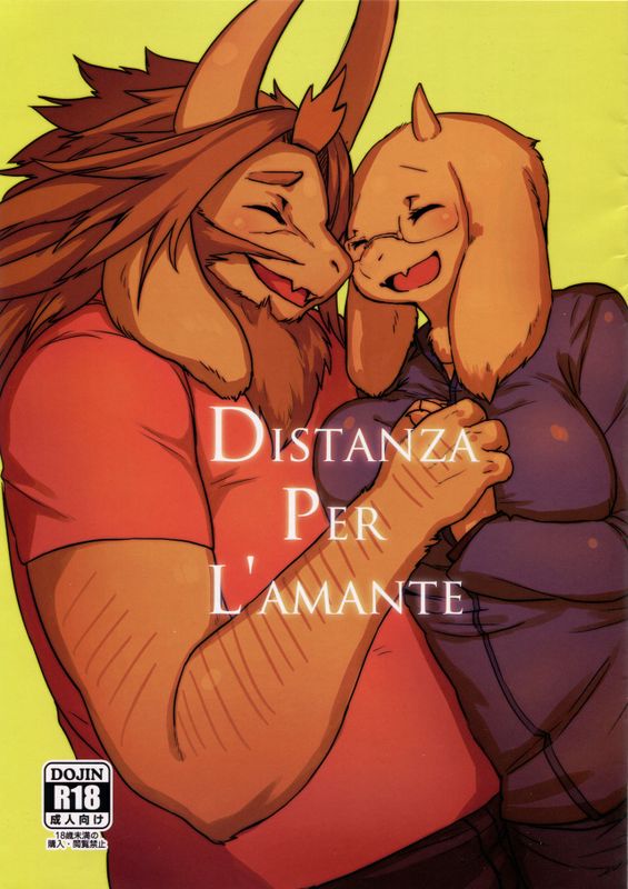 DISTANZA PER L'AMANTE (Undertale)-幻想世界