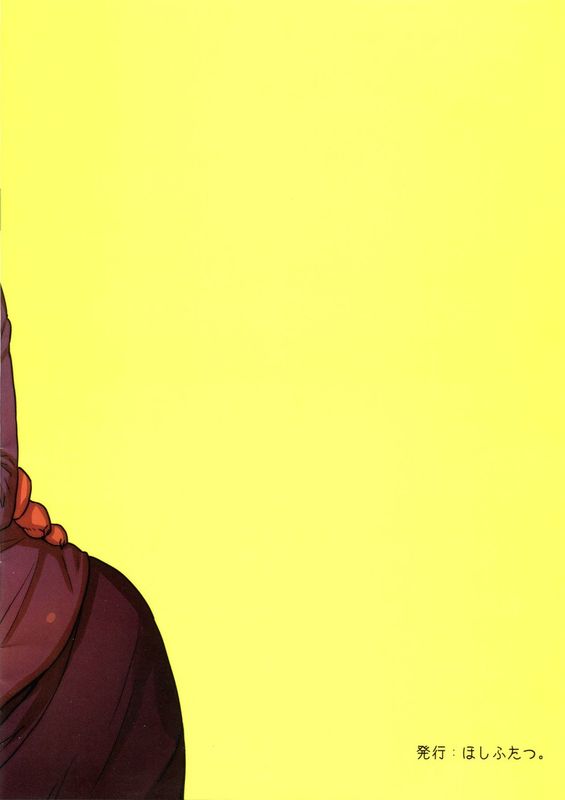 DISTANZA PER L'AMANTE (Undertale)-幻想世界