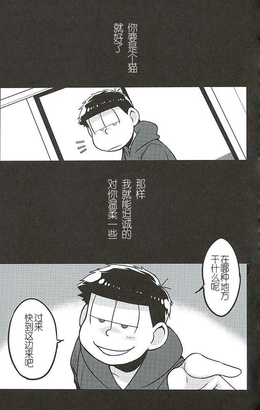 请问要来喵咪吗？-幻想世界