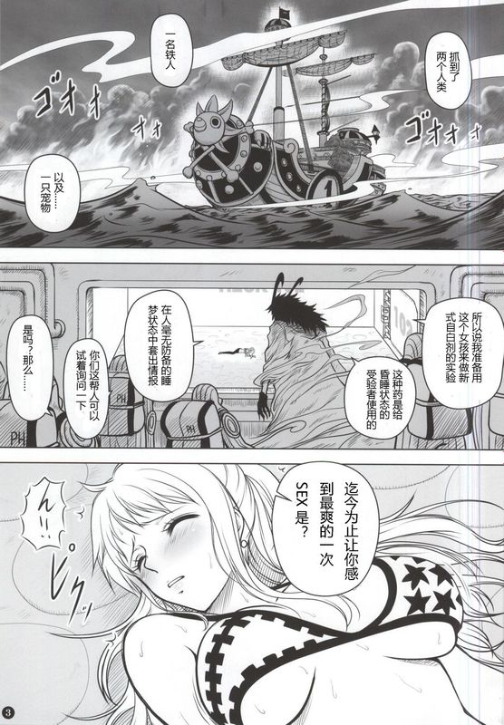 ナミカン-幻想世界