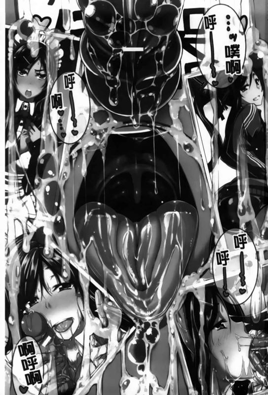 フェラピュア-幻想世界