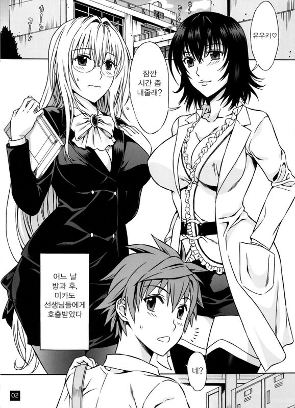 TL01 (ToLOVEる ダークネス)-幻想世界