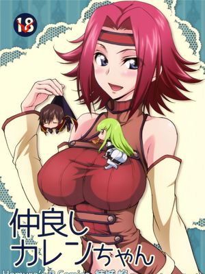 仲良しカレンちゃん (ルルーシュ×カレン×C.C.)-在线漫画论坛-漫画-幻想世界