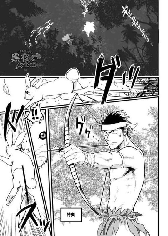 PARADISO-幻想世界