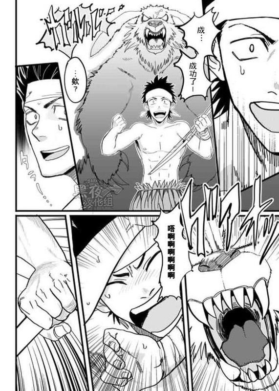 PARADISO-幻想世界