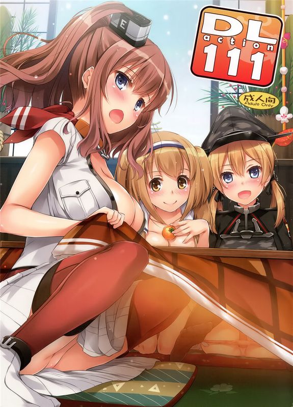 D.L. action 111 (艦隊これくしょん -艦これ-)-幻想世界