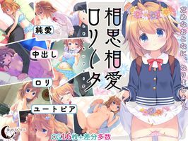 相思相愛ロリータ（附续作） - 幻想世界-在线漫画论坛-漫画-幻想世界
