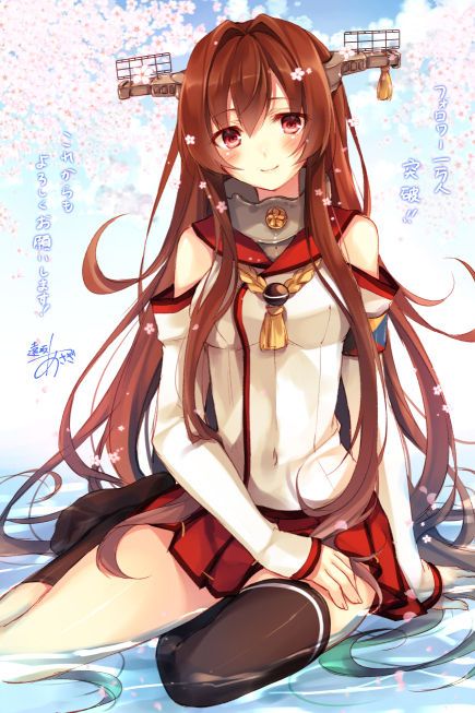 大和型-幻想世界