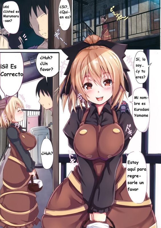 ヤマメちゃんの恩返し-幻想世界