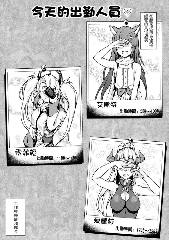 GRANBLUE FUZOKU FANTASY (グランブルーファンタジー)-幻想世界