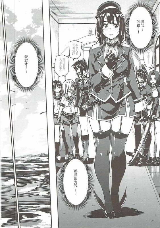 少年提督に想いが届くまで... (艦隊これくしょん -艦これ-)-幻想世界