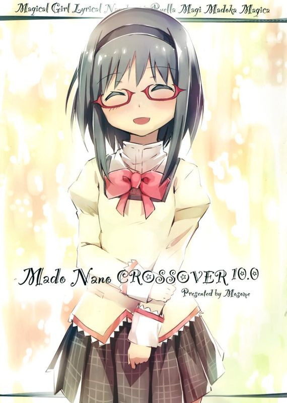 小圆奈叶CROSSO-幻想世界