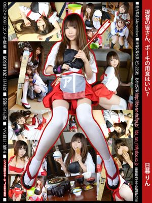 提督の皆さん、ボーキの用意はいい？ (艦隊これくしょん -艦これ-) - 幻想世界-极品写真论坛-写真-幻想世界