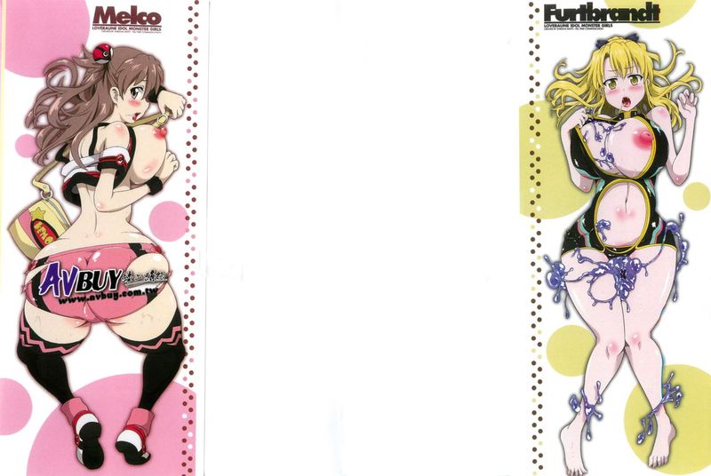 ラブラウネ -IDOL MONSTER GIRLS-幻想世界