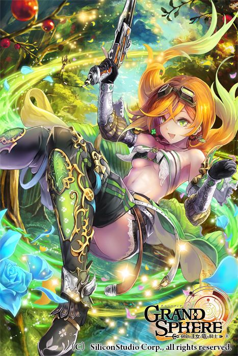 Grand Sphere-幻想世界