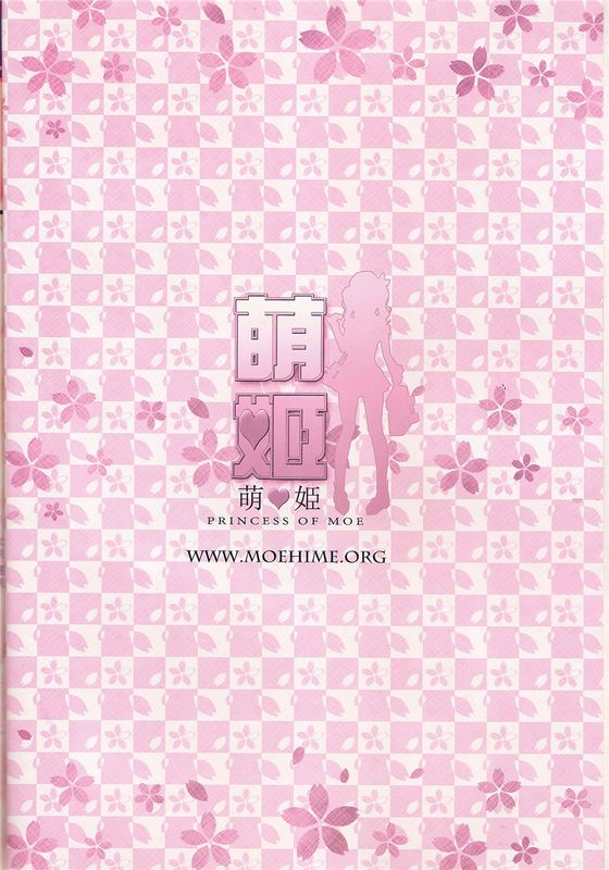 艦隊カーニバル-ご注文はHな練習ですか？-幻想世界