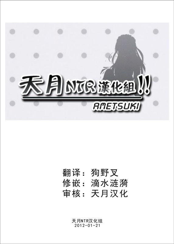 だーさんのために沖田恭子32さいB107 a.k.a おくさんをナマ出し肉穴調教しておいてあげよう [DL版]-幻想世界