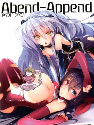 Abend-Append (境界線上のホライゾン)[DL版] - 幻想世界-在线漫画论坛-漫画-幻想世界