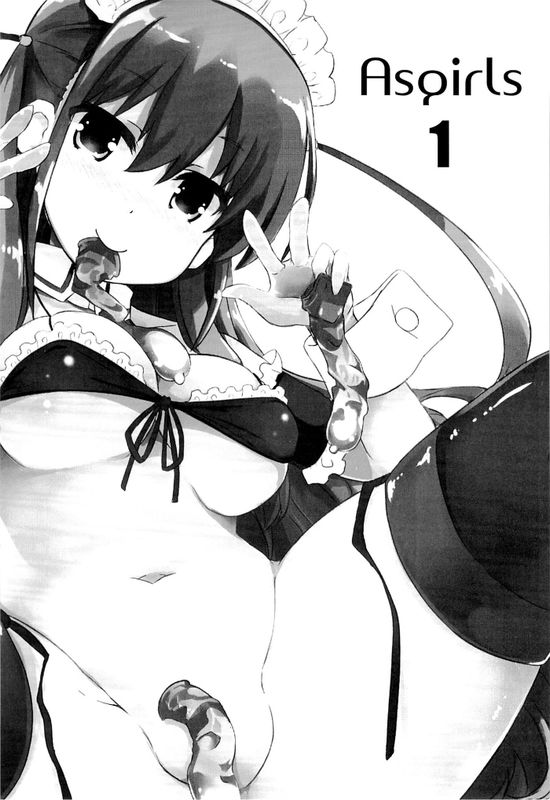 Asgirls 2 (咲 -Saki-)-幻想世界