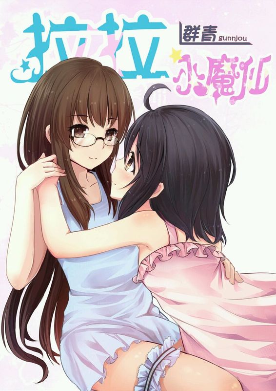 巴拉拉小魔仙同人-幻想世界