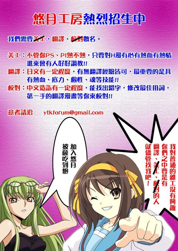 あずささんの Present For you ! (アイドルマスター)-幻想世界