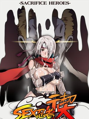 SACRIFICE HEROES：「セックス忍者ミソギ」-幻想世界
