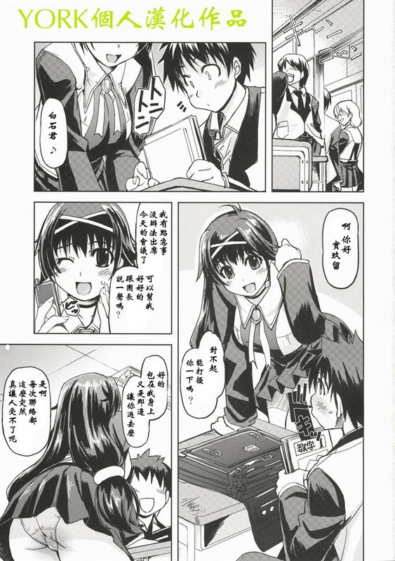 MIXED-REAL (ゼロイン)-幻想世界