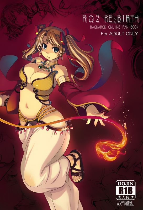 RΩ2 RE;BIRTH (ラグナロクオンライン)-幻想世界