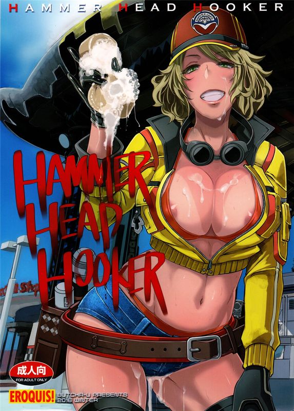 HAMMER HEAD HOOKER (ファイナルファンタジーXV)-幻想世界