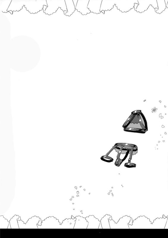 JK嫁桜の居残り授業-幻想世界