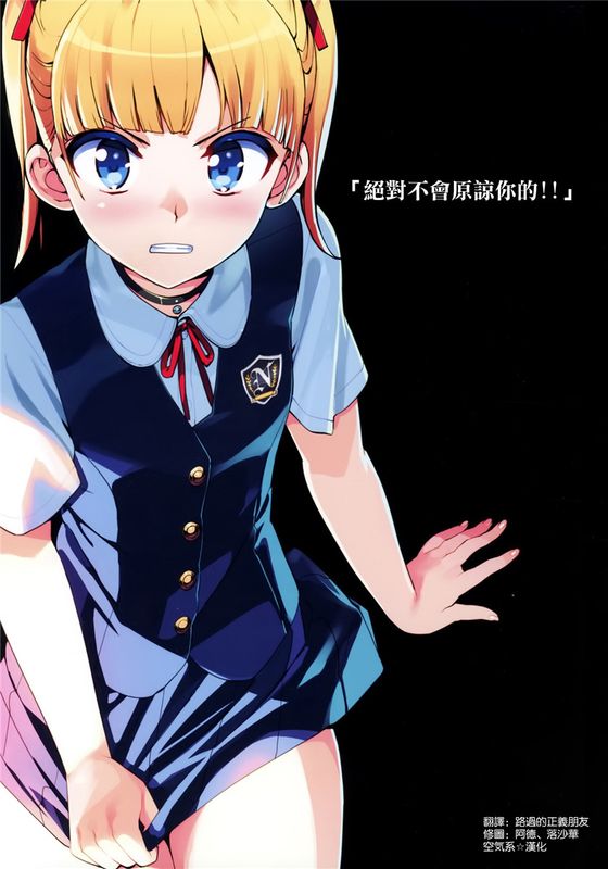 この、卑怯ものっ!!-幻想世界