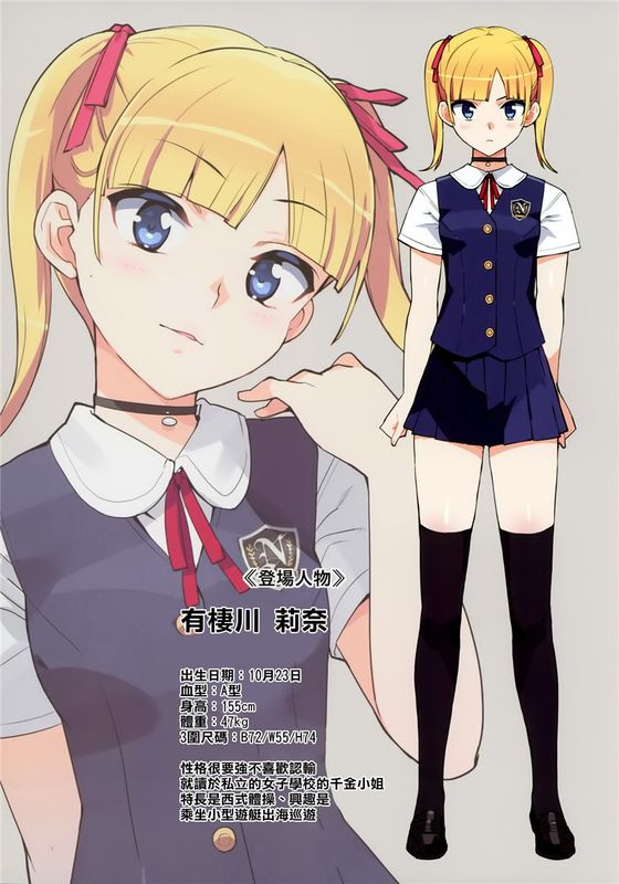 この、卑怯ものっ!!-幻想世界