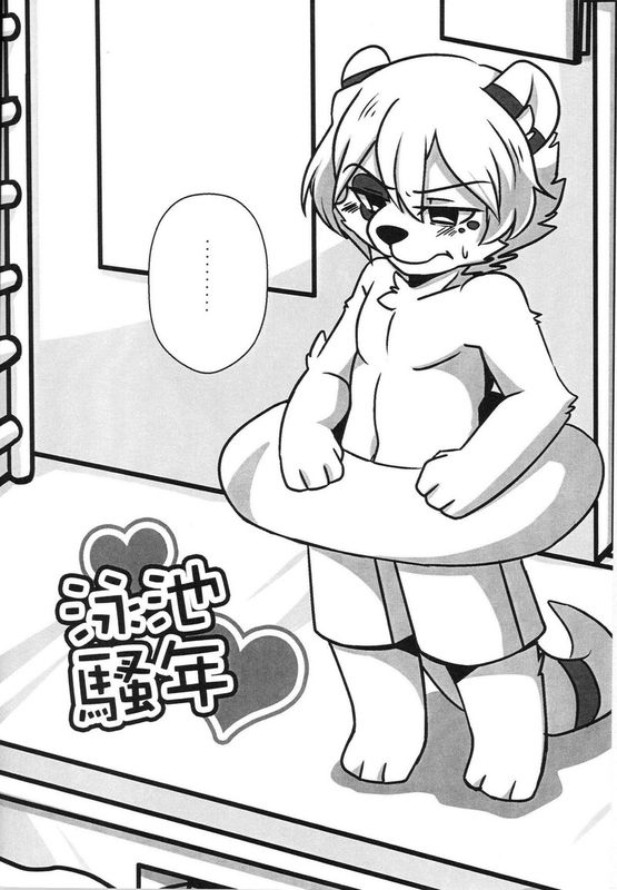 淫行覺醒 inkoukakusei-幻想世界