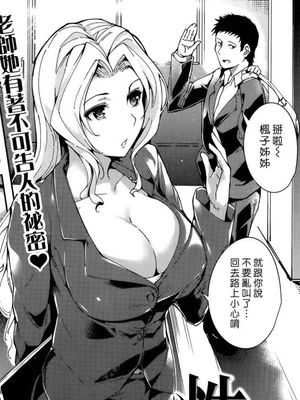 性の権力 - 幻想世界-在线漫画论坛-漫画-幻想世界