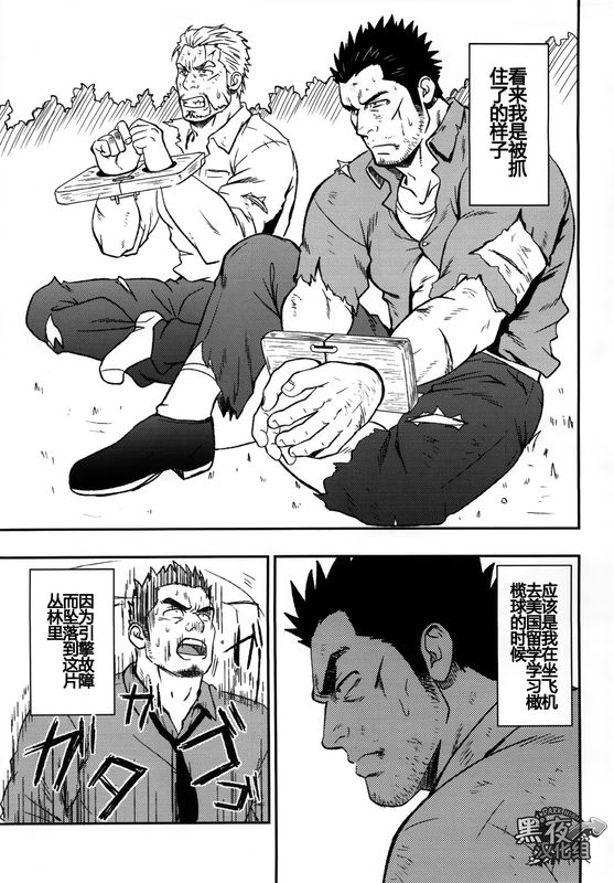 LOW TAIGE-幻想世界