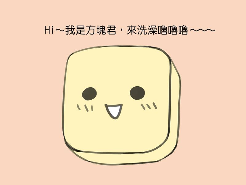 Soapy 肉皂-幻想世界