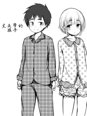 キミはまるでおんなのこ (好色少年 Vol.08) - 幻想世界-在线漫画论坛-漫画-幻想世界