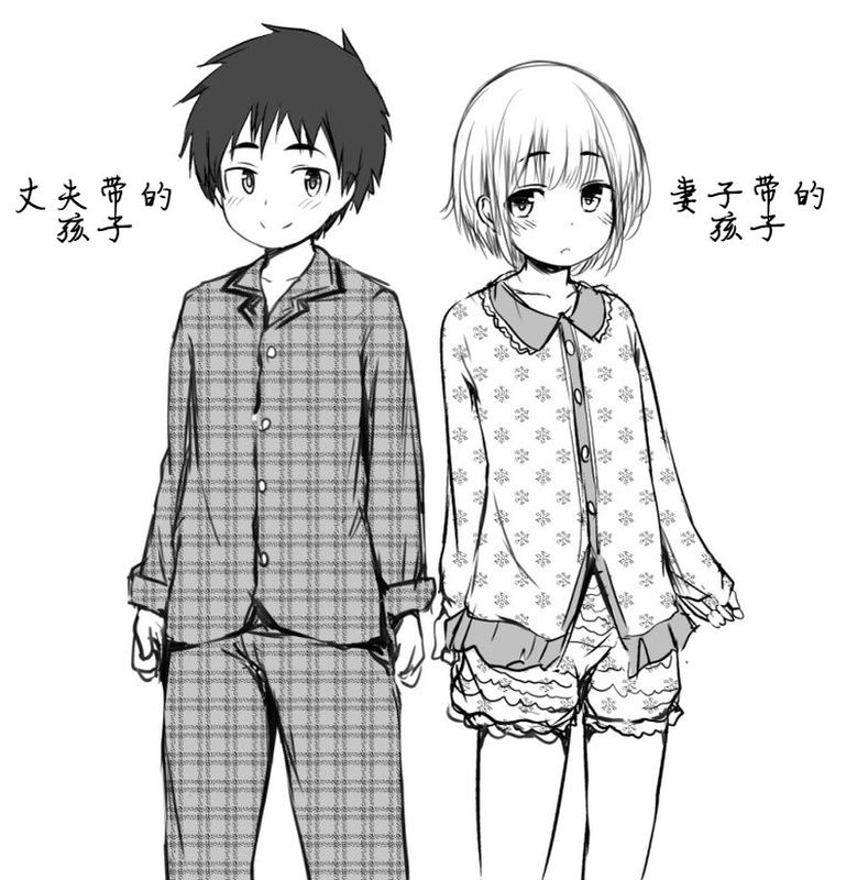 キミはまるでおんなのこ (好色少年 Vol.08)-幻想世界