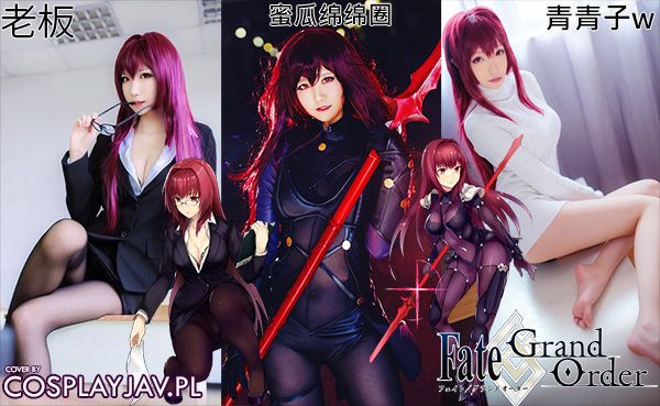 fate/grand order - scathach cosplay compilation-幻想世界