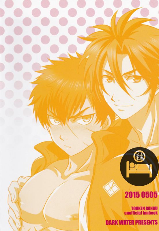 Touken Ranbu 刀剣乱舞 心灵与身躯的不可思议 (Otegine 御手杵 x Doudanuki Masakuni 同田貫正国)-幻想世界