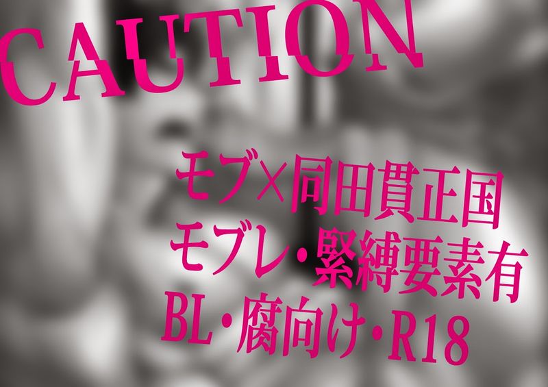 一狸当千-幻想世界