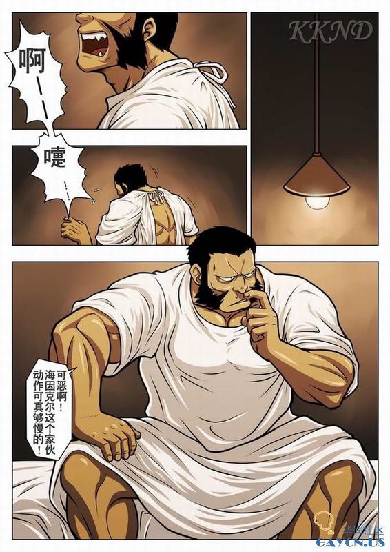 合成獣習性研究-幻想世界